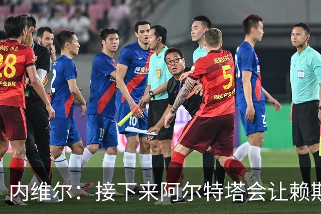 内维尔：接下来阿尔特塔会让赖斯替换若日尼奥